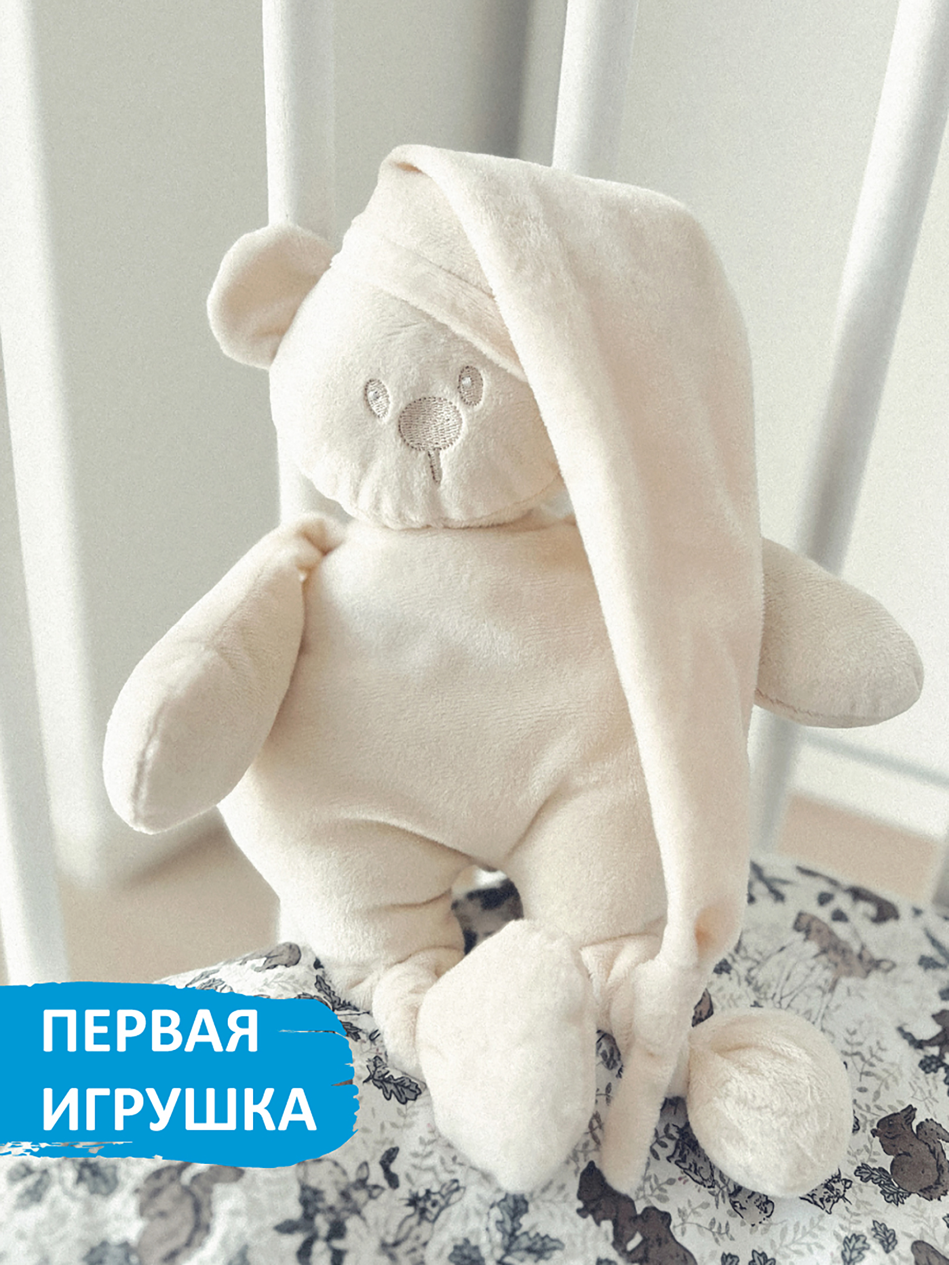 Игрушка мягкая KIRIYA KIDS - фото 2