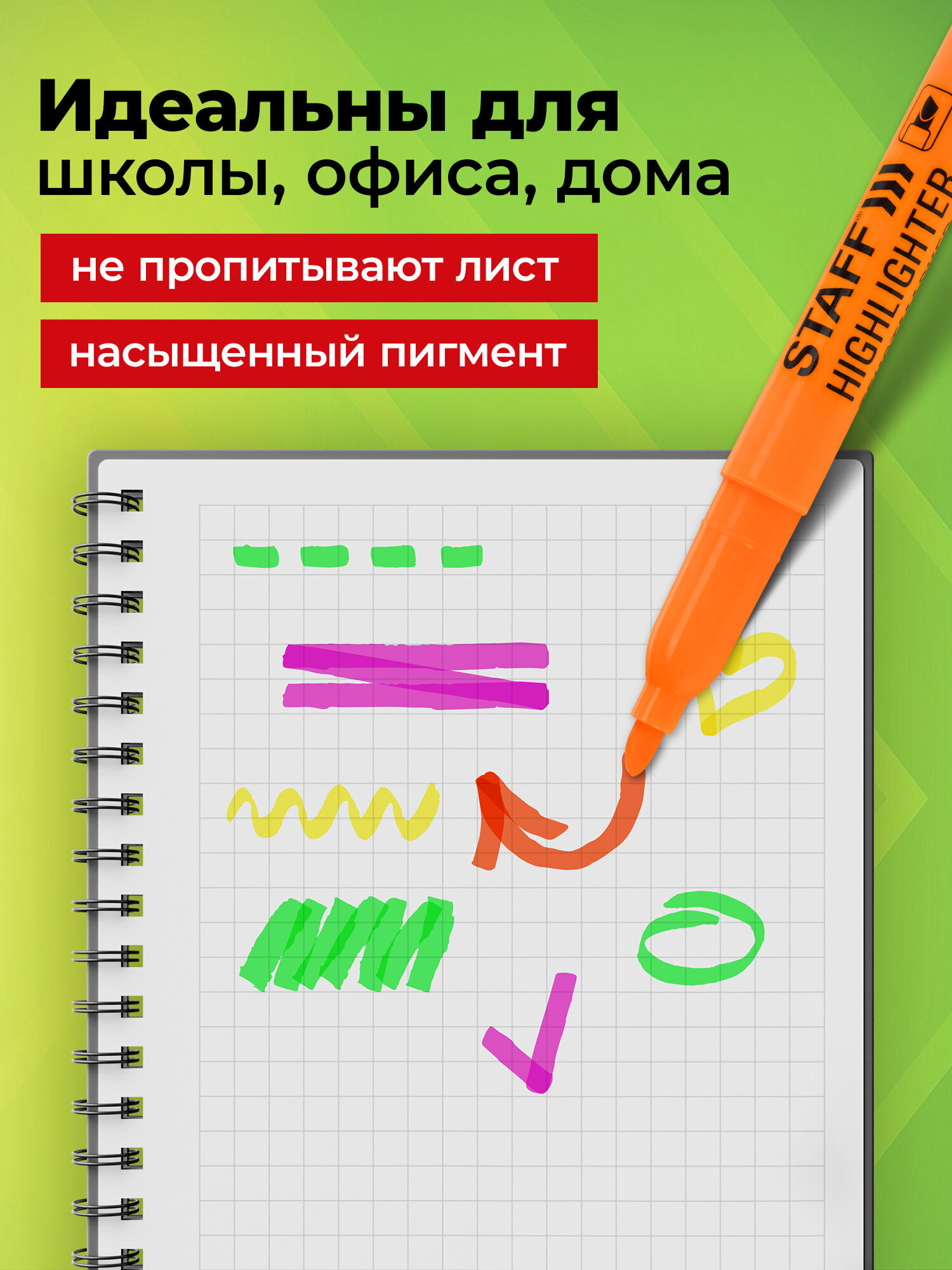 Текстовыделители Staff 4 шт. - фото 4