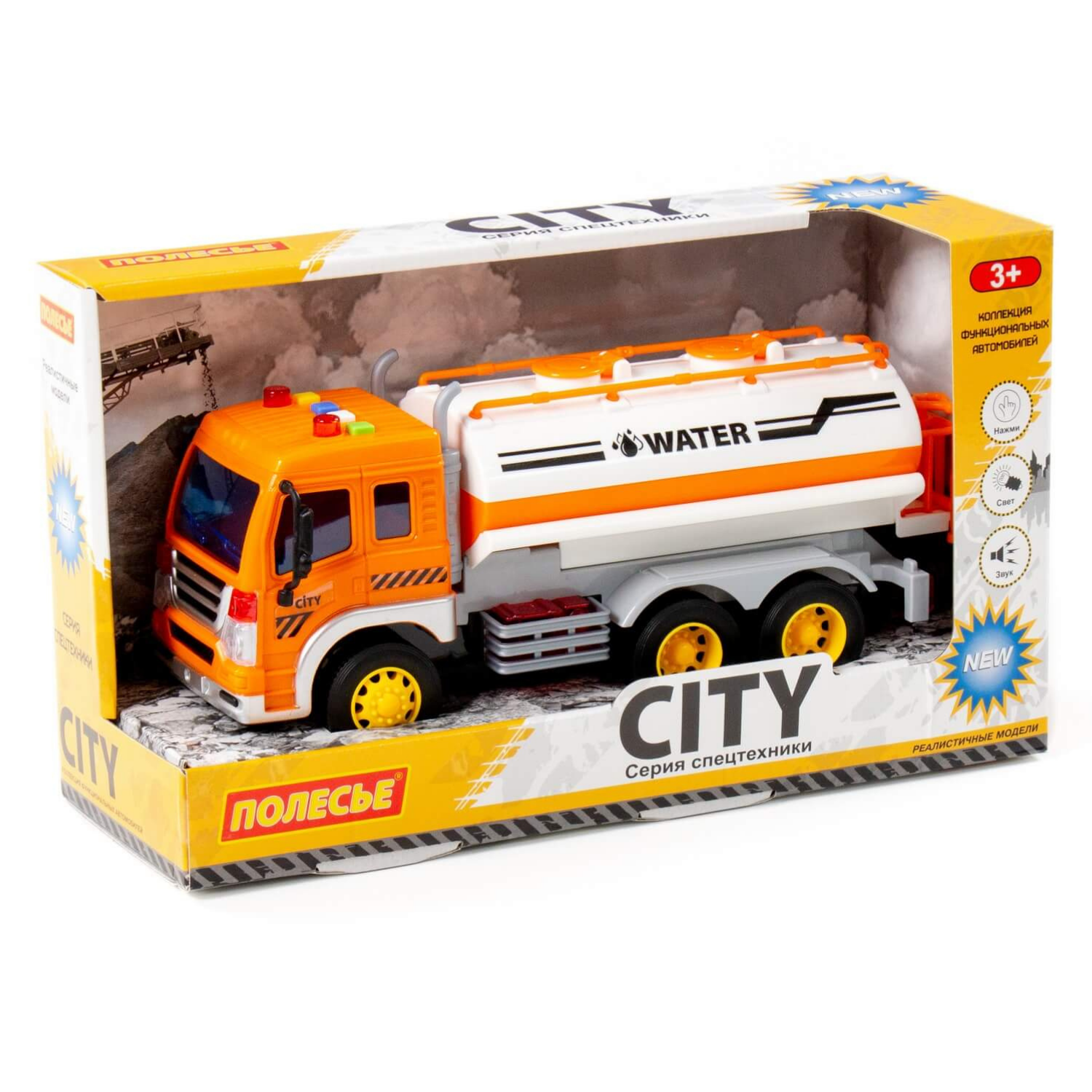 Автомобиль Полесье поливочный 89816 - фото 2