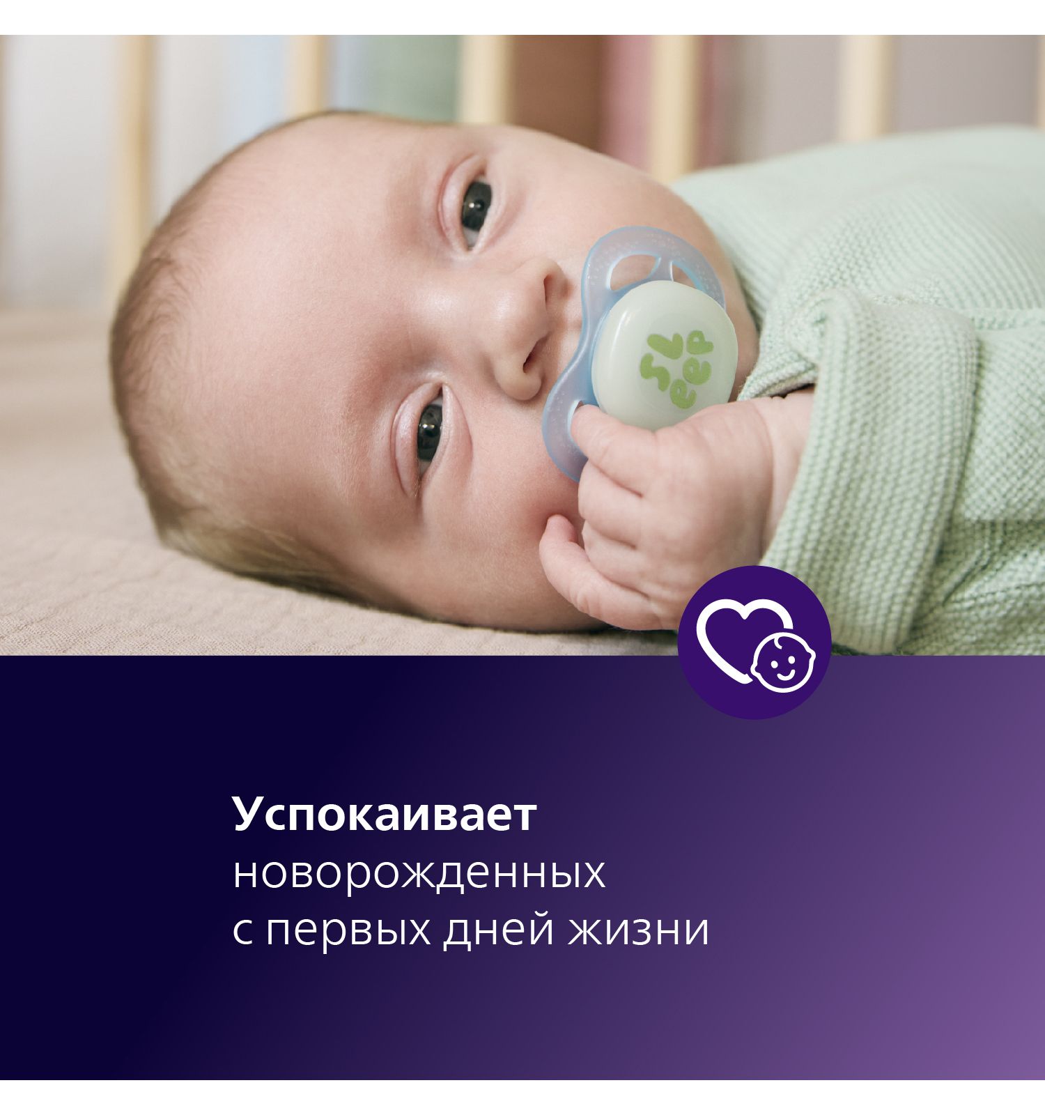 Пустышка Philips Avent силикон ортодонтическая от 0 мес. 2 шт. - фото 2