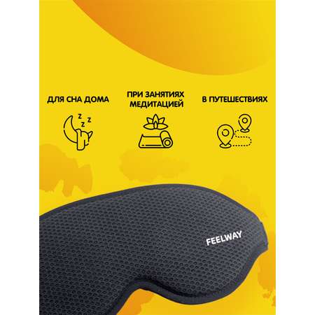 Повязка на глаза Feelway