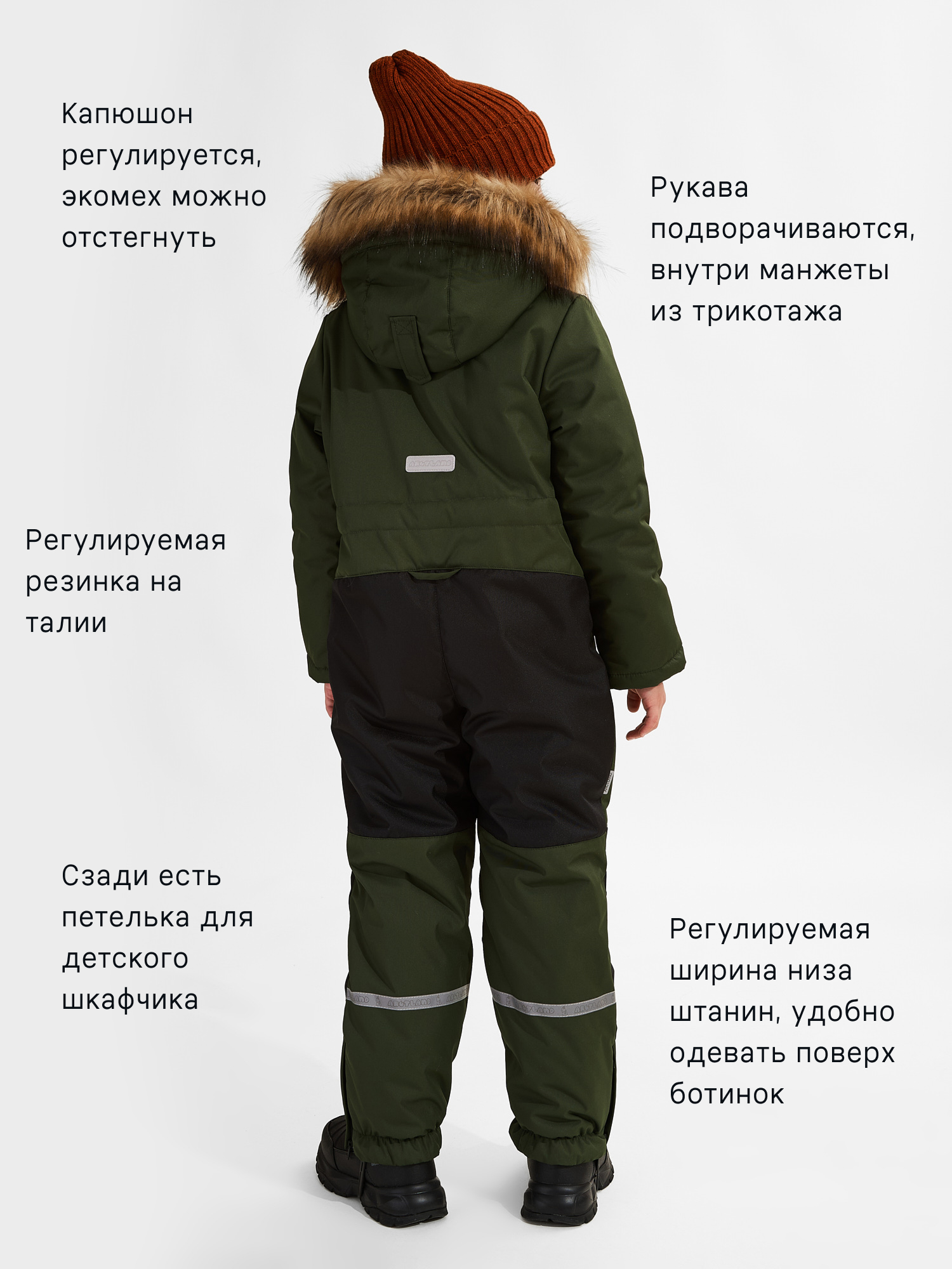 Комбинезон Arctland 878m_авокадо - фото 3
