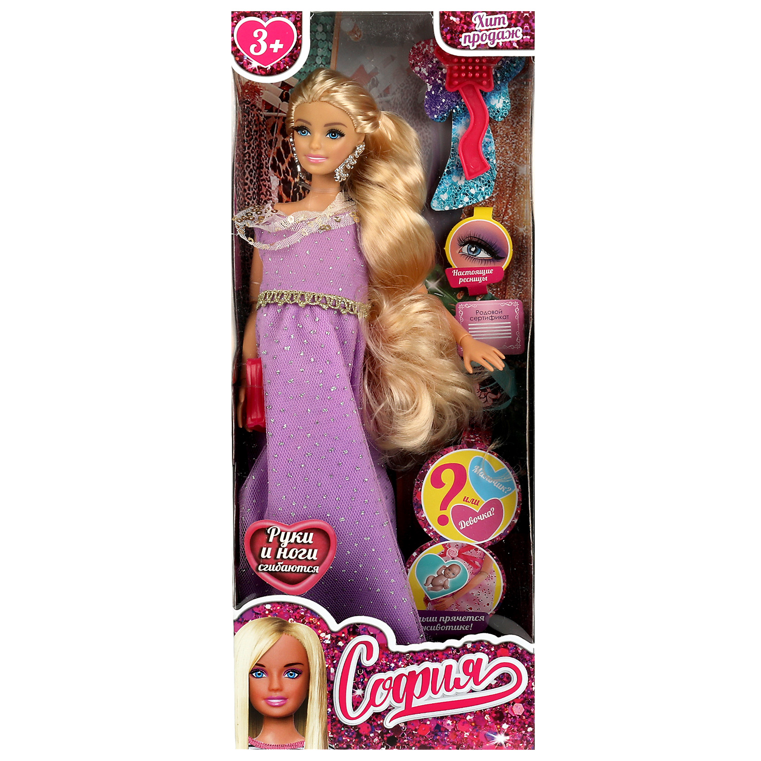 Кукла модельная Карапуз София 347073 - фото 2