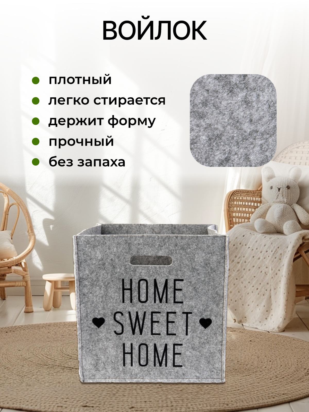 Органайзер для хранения Eva Sweet home 30х30х30см 24л - фото 4