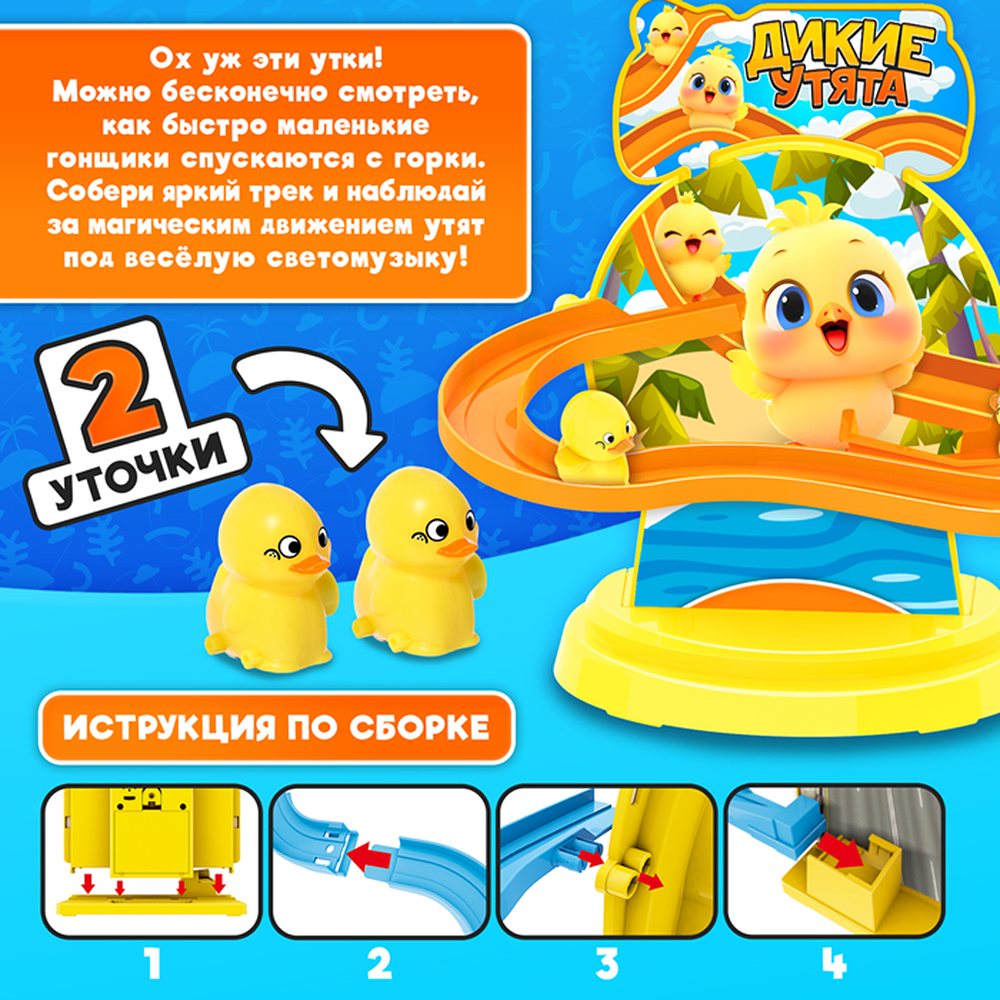 Игрушка WOOW TOYS - фото 3