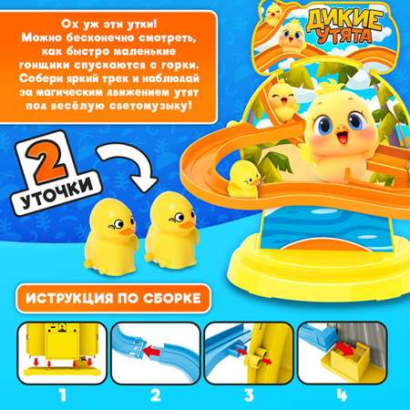 Игрушка WOOW TOYS
