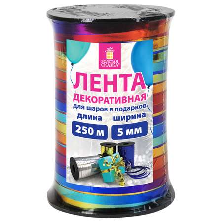 Лента упаковочная Золотая сказка декоративная для воздушных шаров и подарков