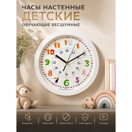 Часы АлмазНН ар В187