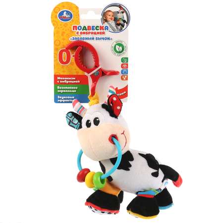 Игрушка УМка подвеска