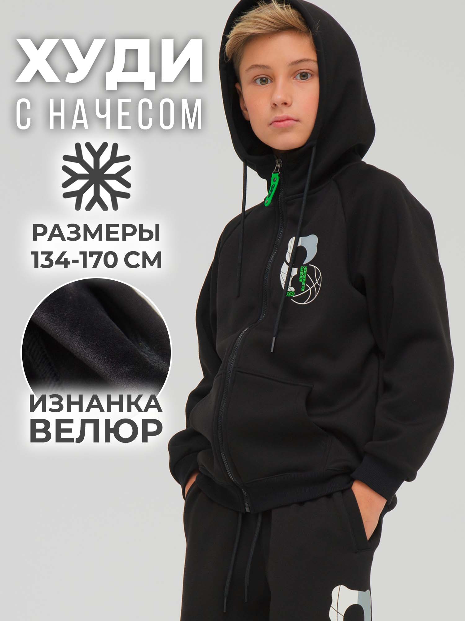 Толстовка WBR 66-009 - фото 2