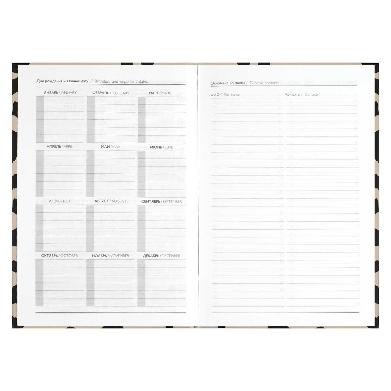 Ежедневник Феникс + 64 лист. - фото 11