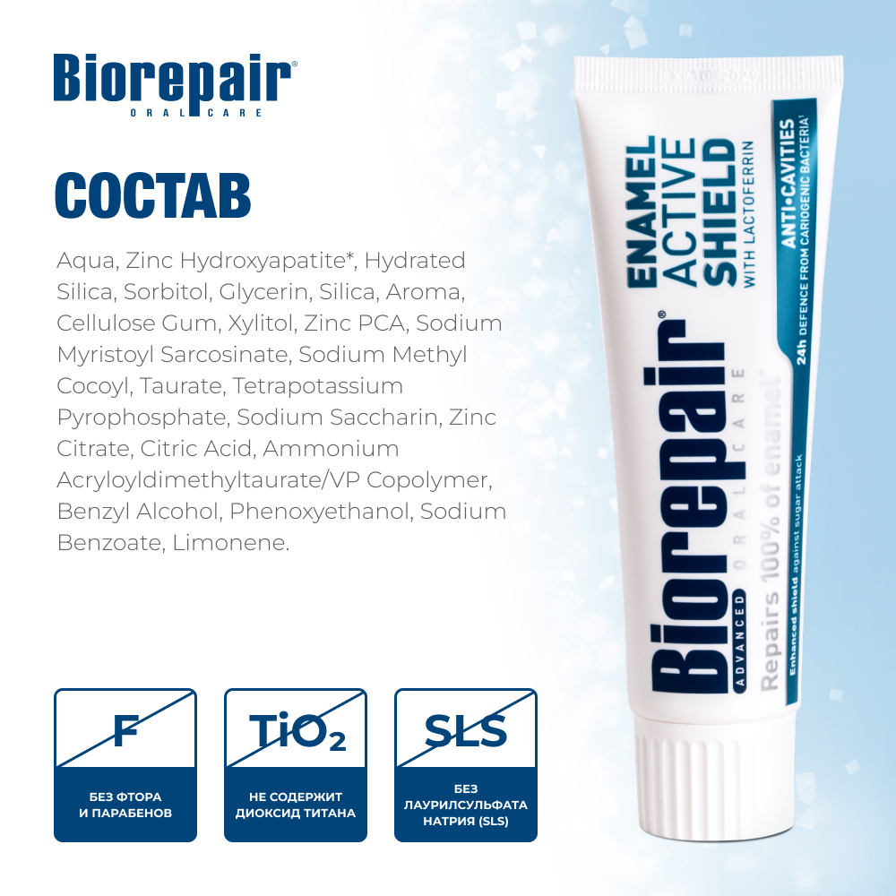 Зубная паста Biorepair 123 г - фото 12