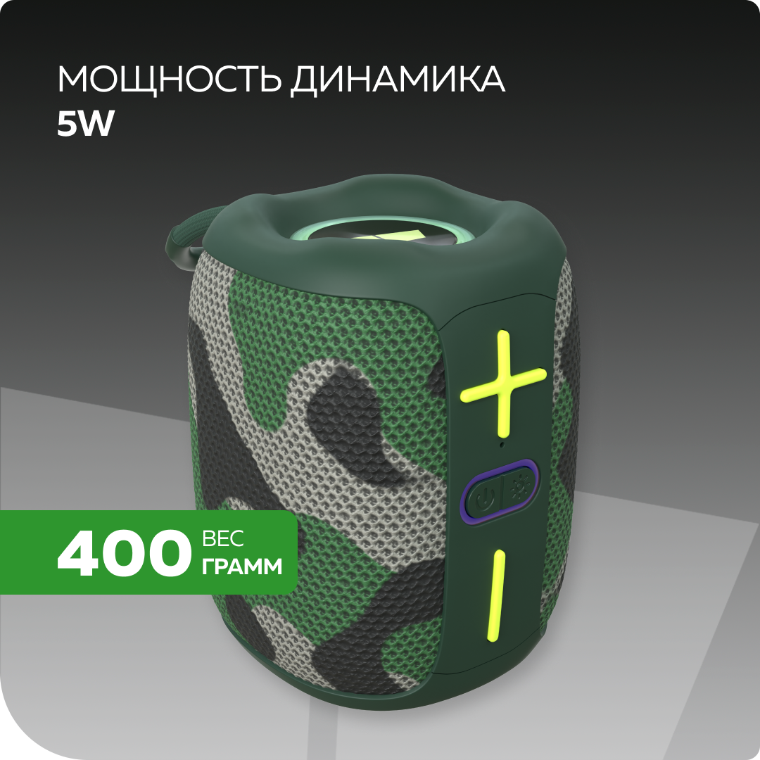Bluetooth колонка More Choice BS33 Khaki - фото 3