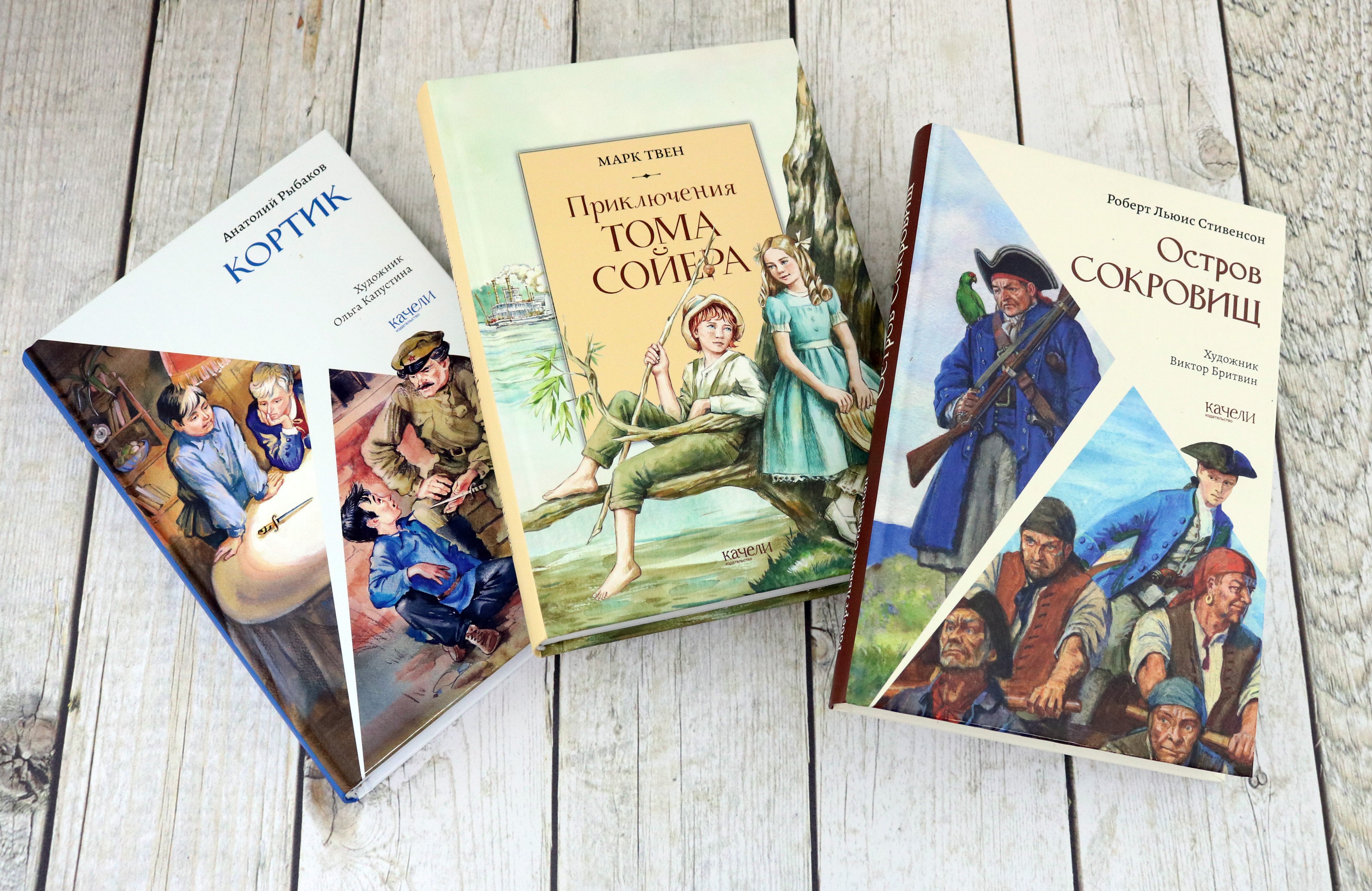 Книга Качели Приключения мальчишек Комплект из 3-х книг - фото 10