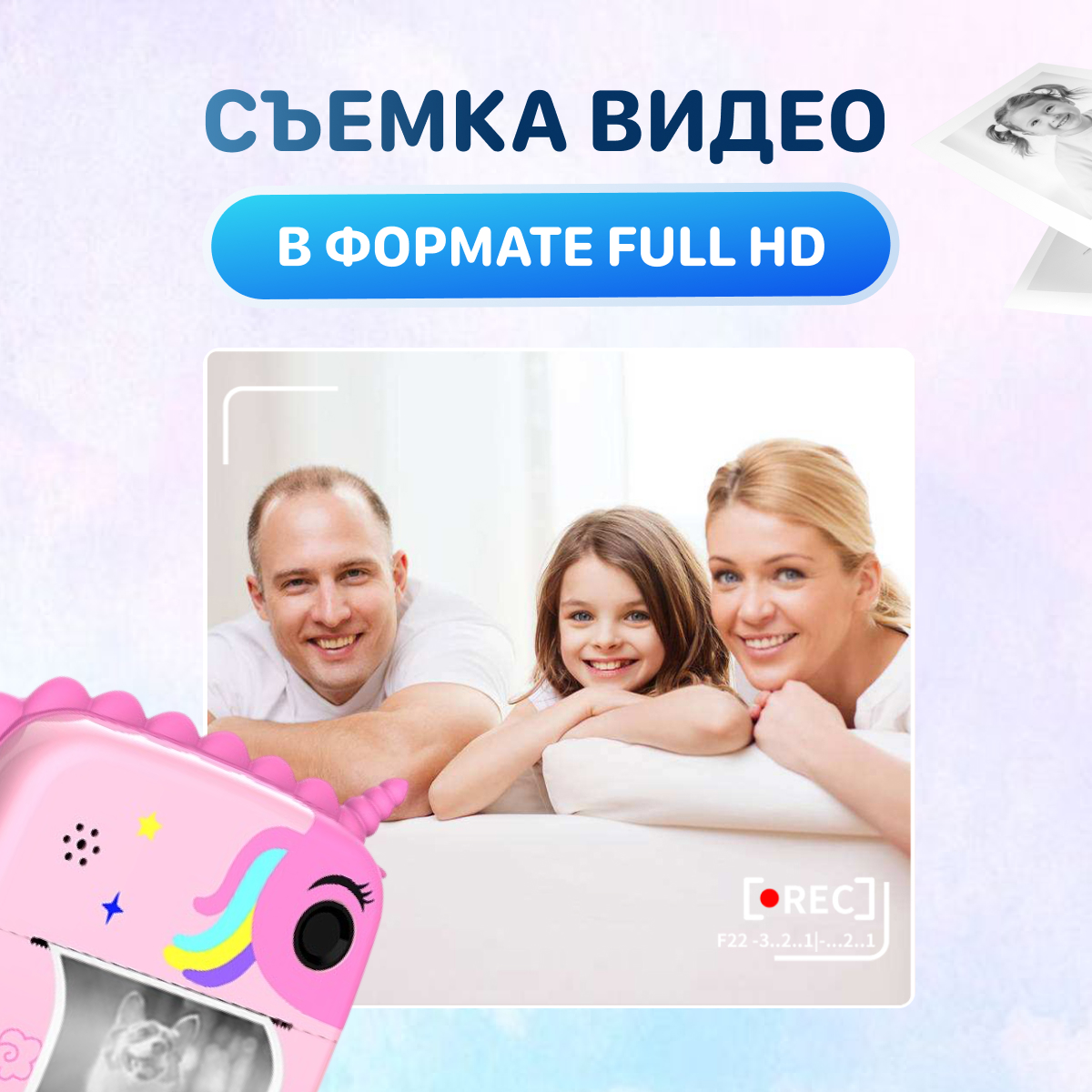 Фотоаппарат с мгновенной печатью KID JOY - фото 9