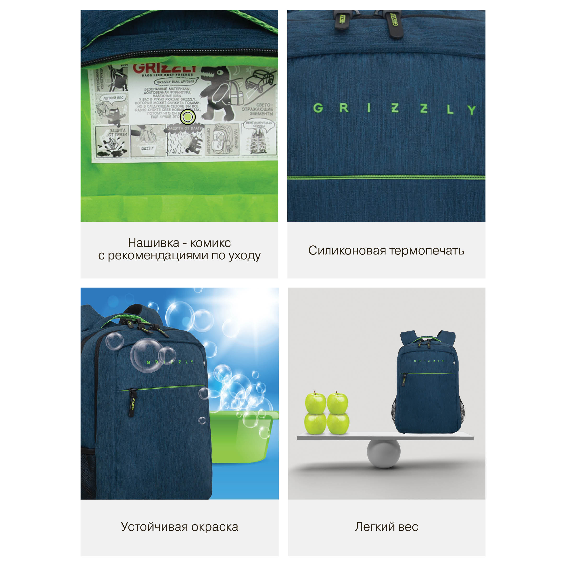 Рюкзак Grizzly Для мальчика - фото 13