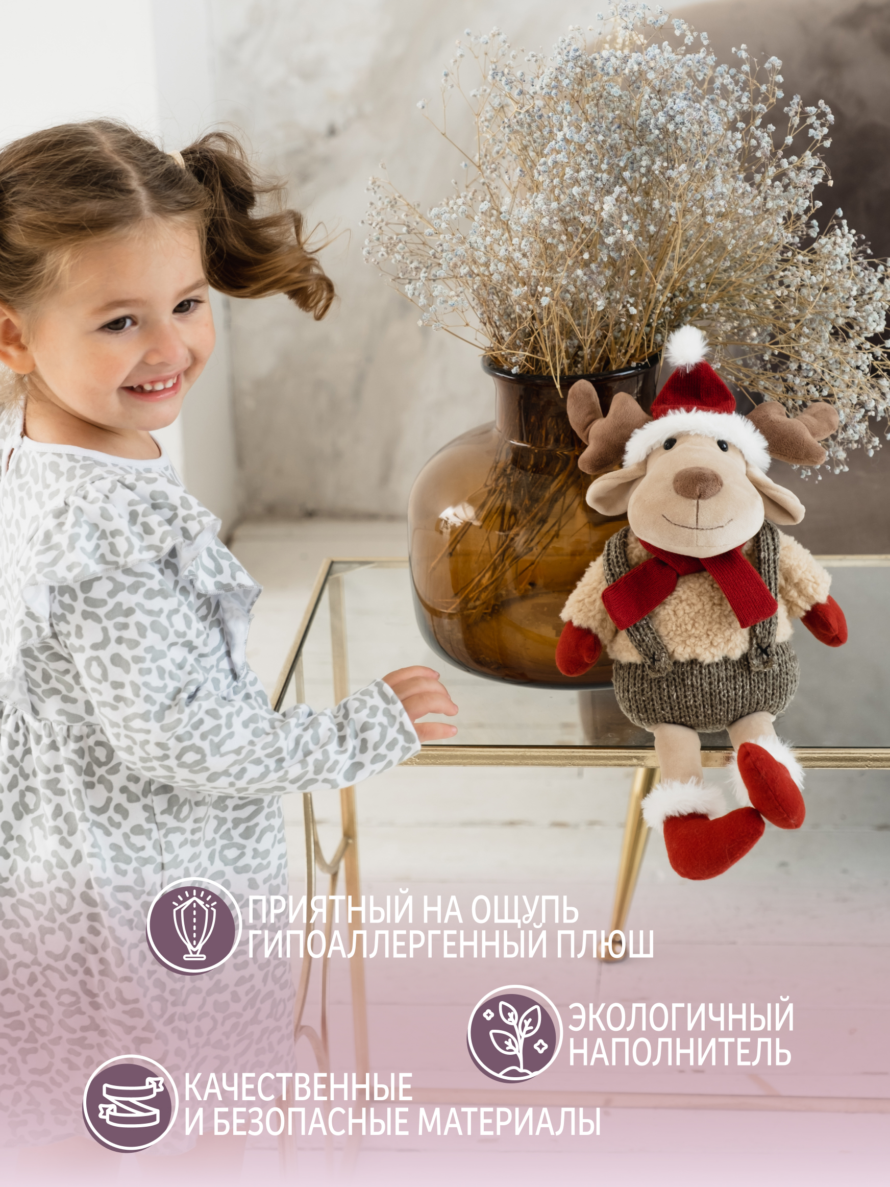 Мягкая игрушка Gulliver лось Моррис - фото 4