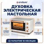 Мини-печь ENDEVER Danko-4038
