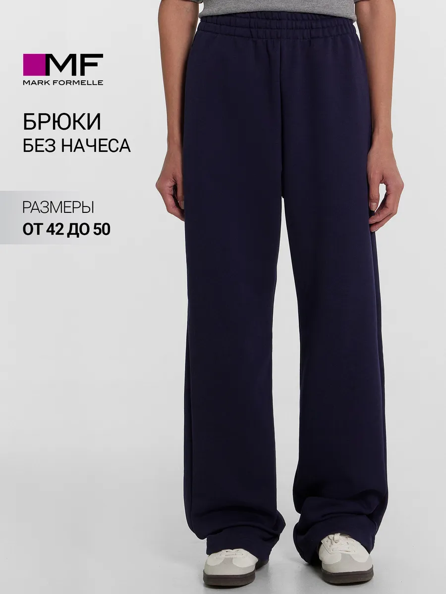 Брюки Mark Formelle (Марк Формэль) 182542/т.синий - фото 2