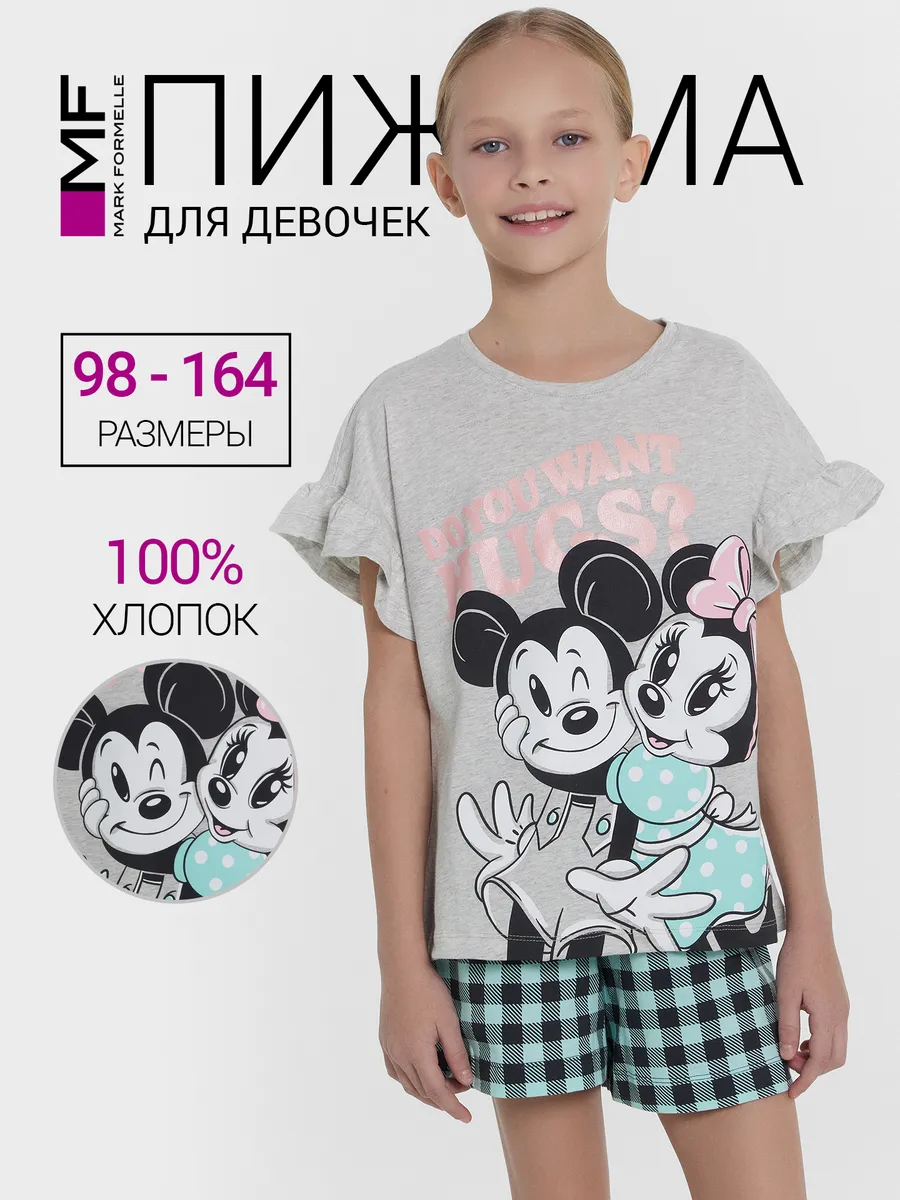 Пижама Mark Formelle (Марк Формэль) 567744/серый меланж 4306-А +серая клетка - фото 2