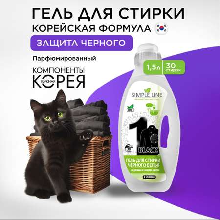 Гель для стирки Simple Line 1.5 л