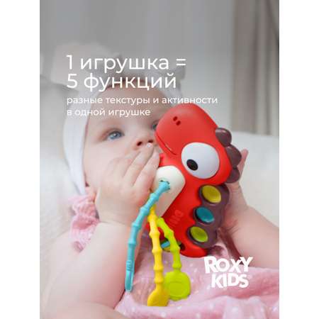 Прорезыватель ROXY-KIDS