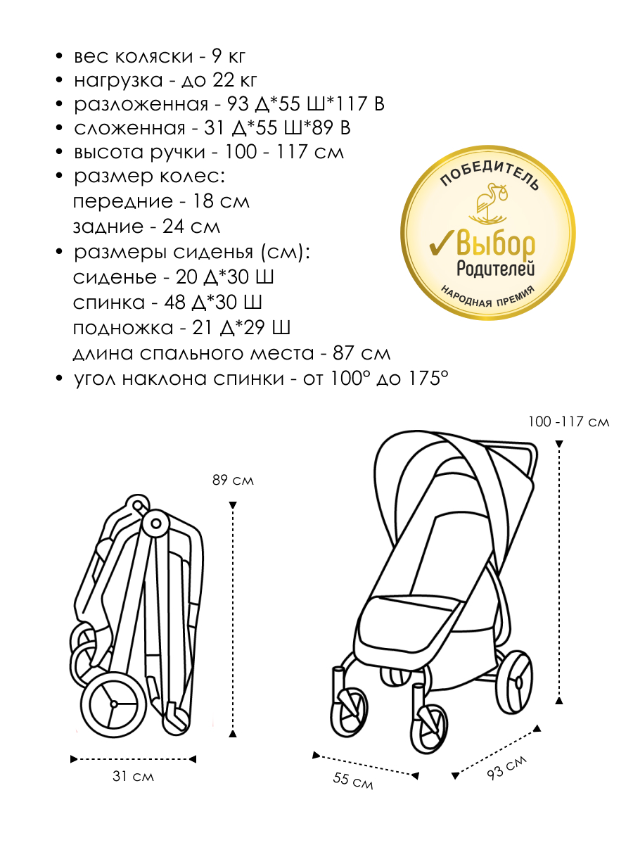 Коляска прогулочная Valco baby Snap 4 Ultra серый - фото 12