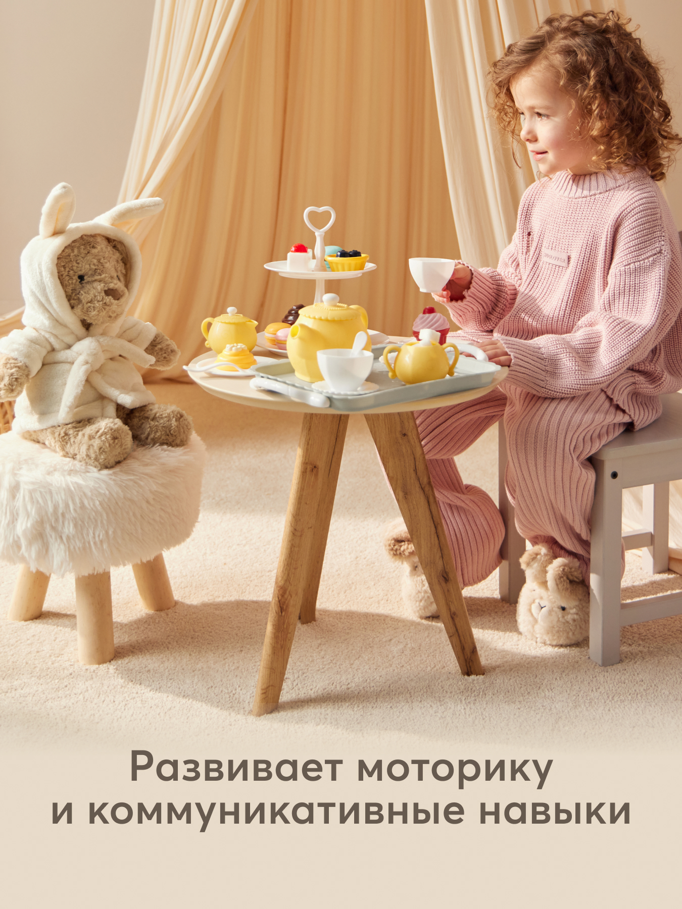 Игрушка Happy Baby Tea Party Time чайник 23 предм. - фото 3
