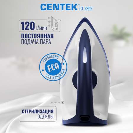 Парогенератор CENTEK CT-2302 2400Вт 7Бар 120грамм в мин 1200 мл керамическая подошва помпа