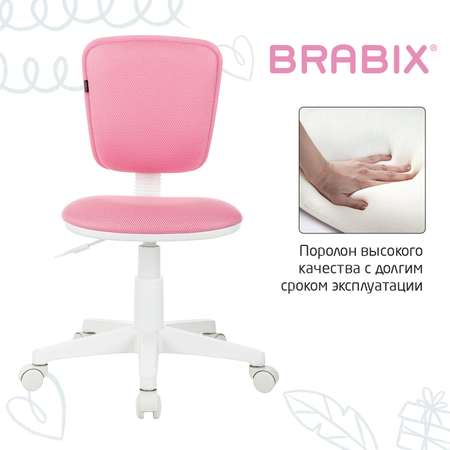 Компьютерное кресло Brabix