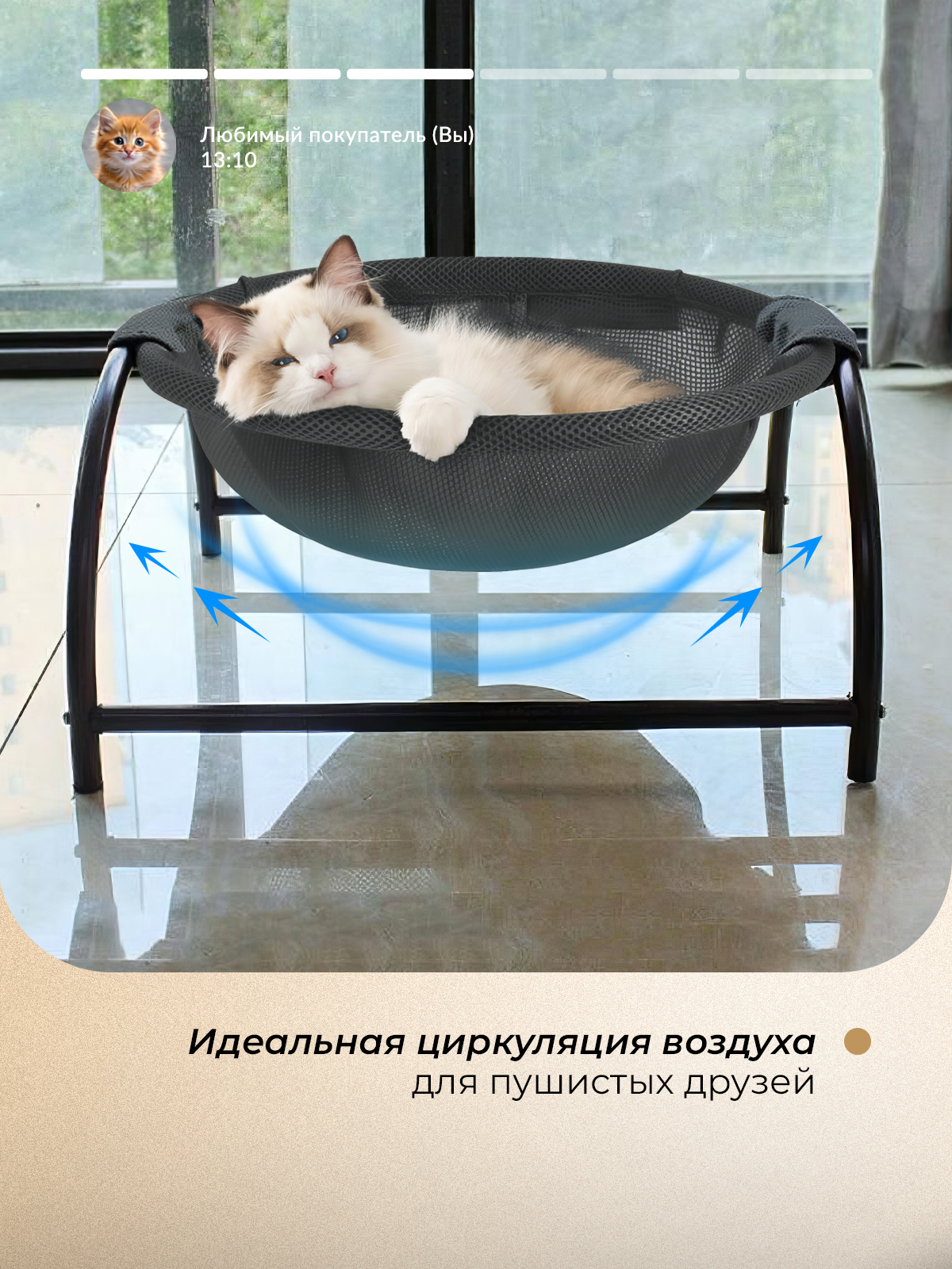 Гамак лежанка SuperPets для кошек гнездо - фото 3