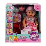 Кукла пупс Карапуз высота 30 см