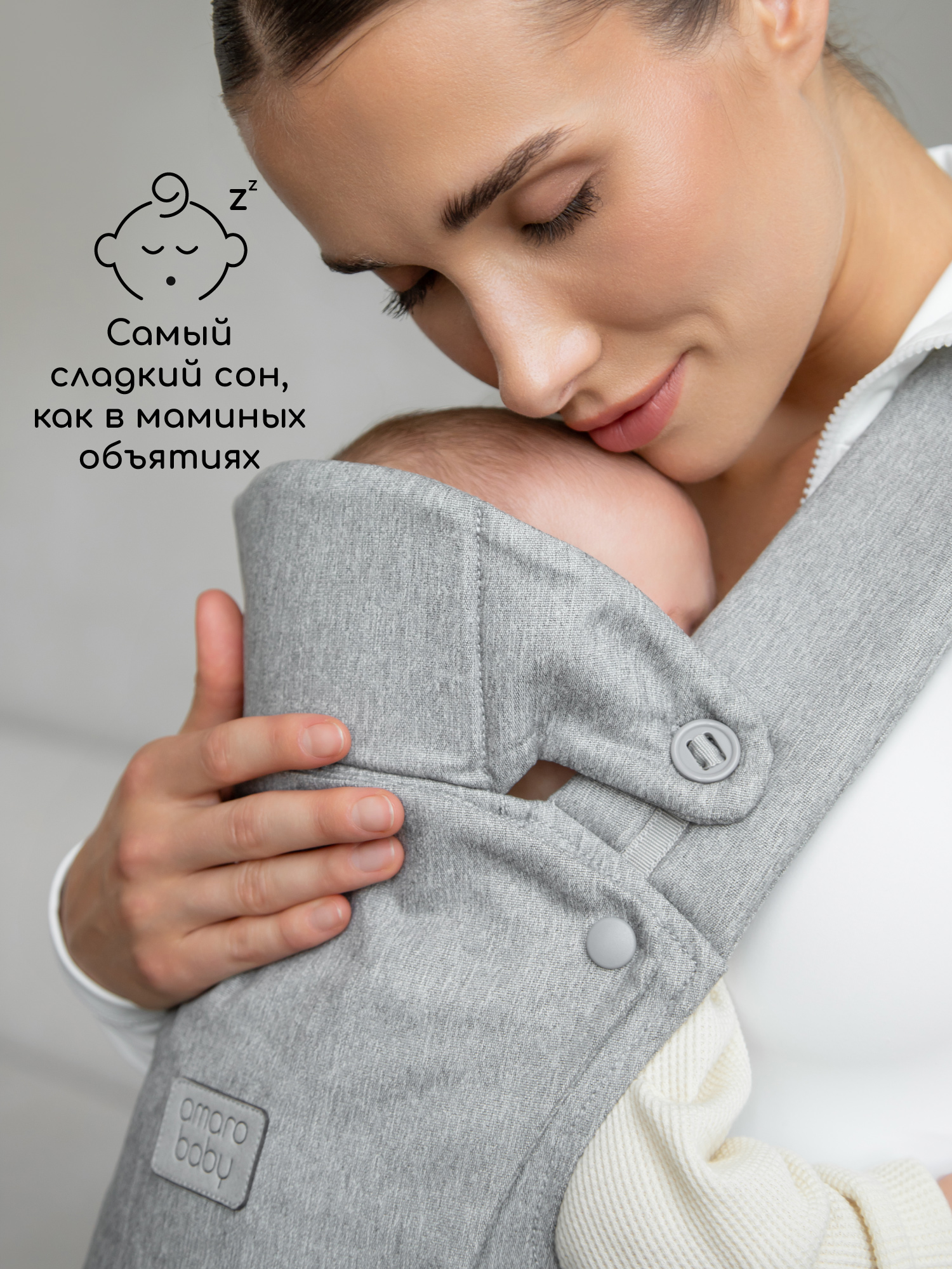 Эргорюкзак 3в1 Amarobaby Near серый - фото 15