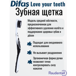 Зубная щетка классическая Difas от 9 лет 1 шт.