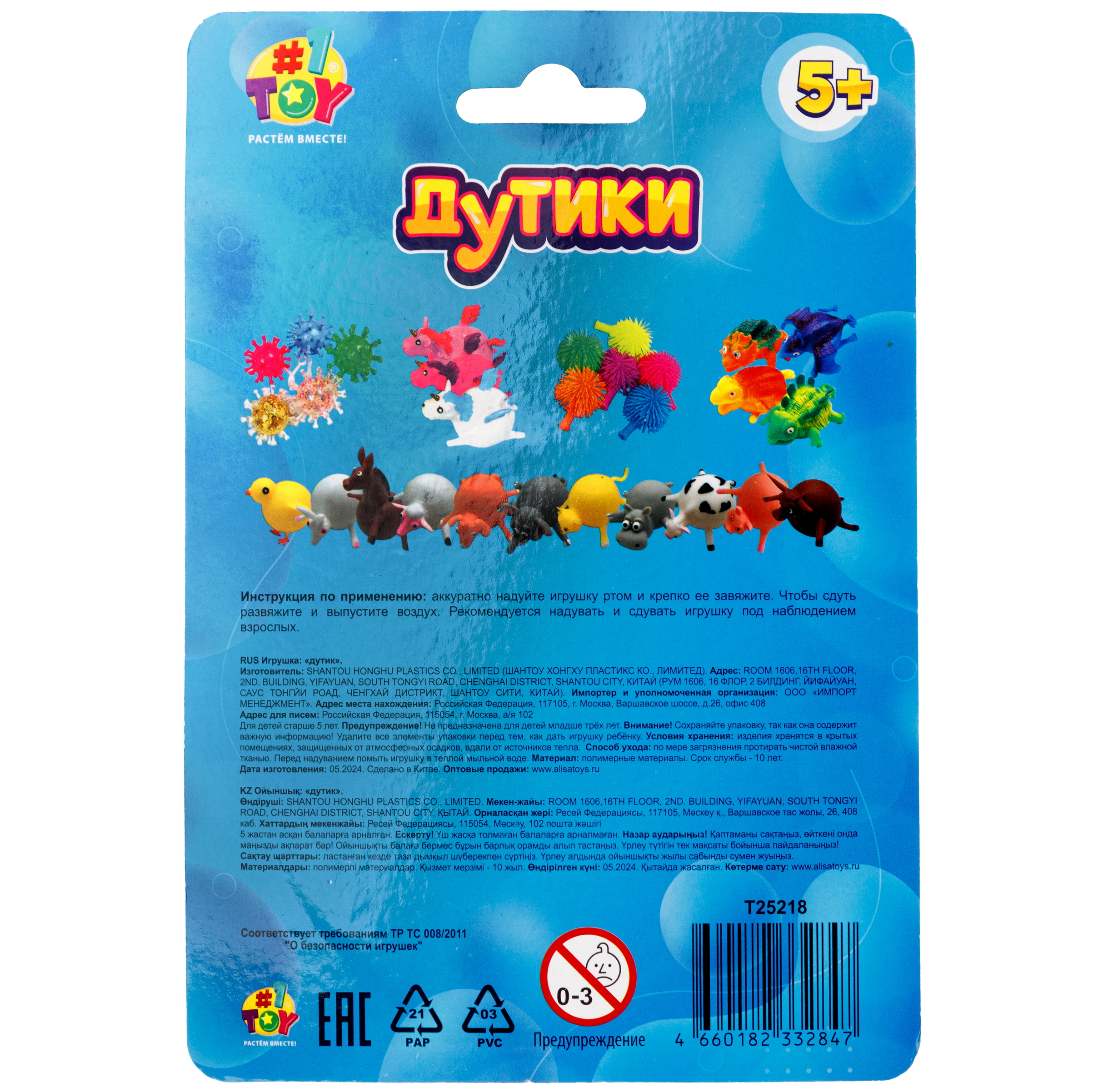 Игрушка-антистресс 1TOY - фото 8
