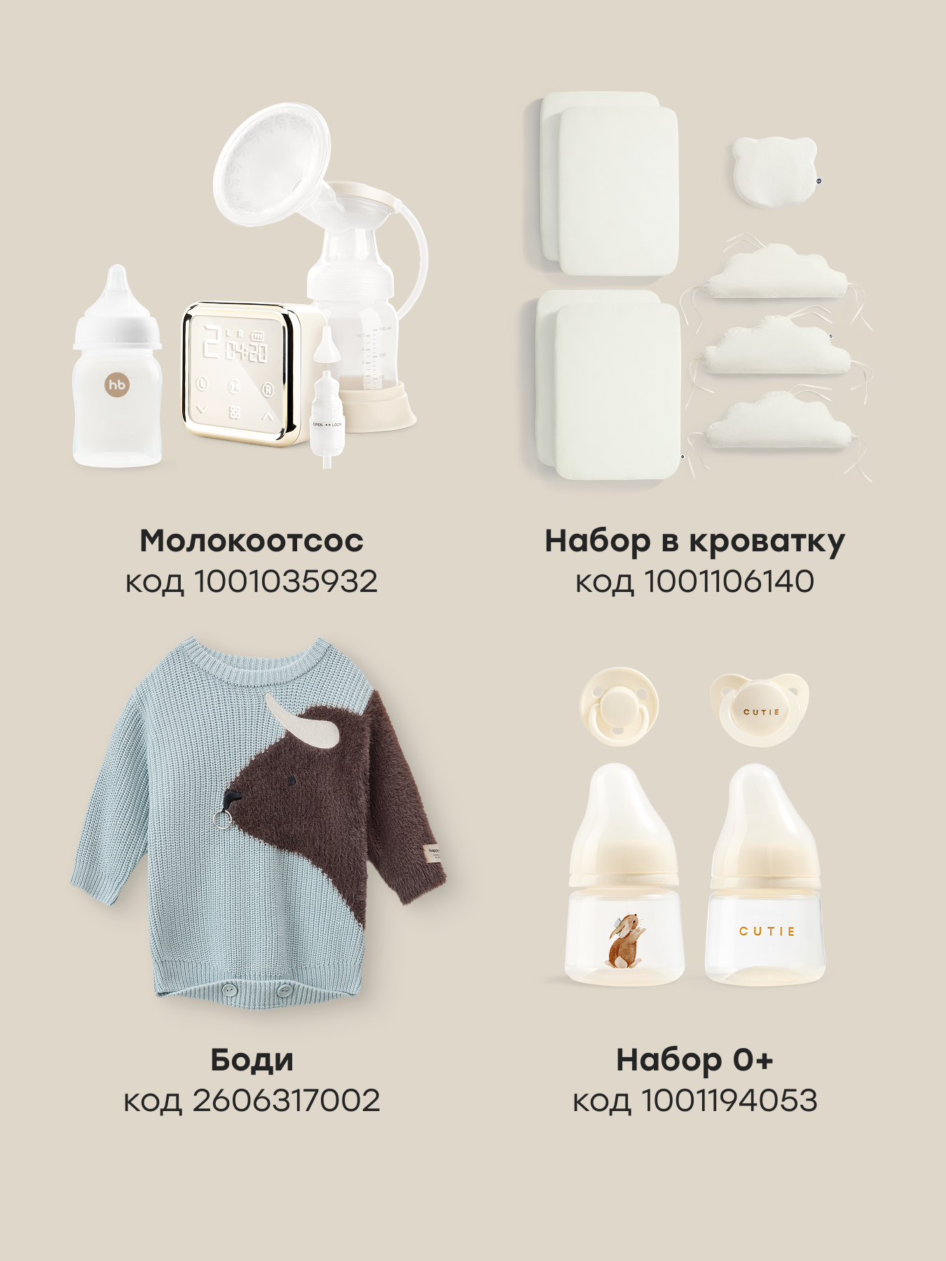Плед Happy Baby 100 x 100 см - фото 5