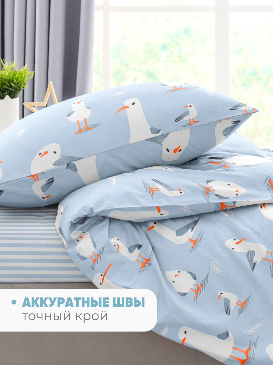 Комплект постельного белья Ночь Нежна Чайка полутораспальный 3 предм. - фото 7