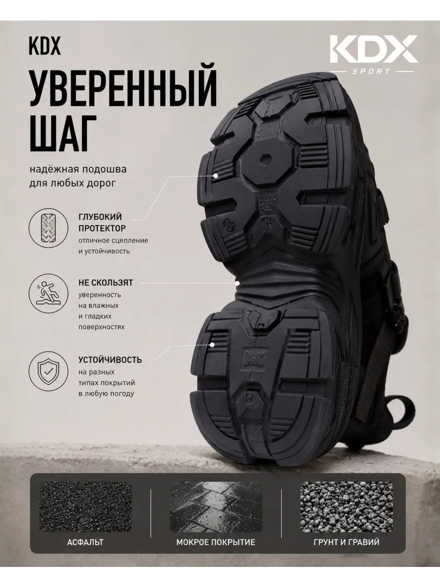 Кроссовки KDX LU-04 black - фото 7