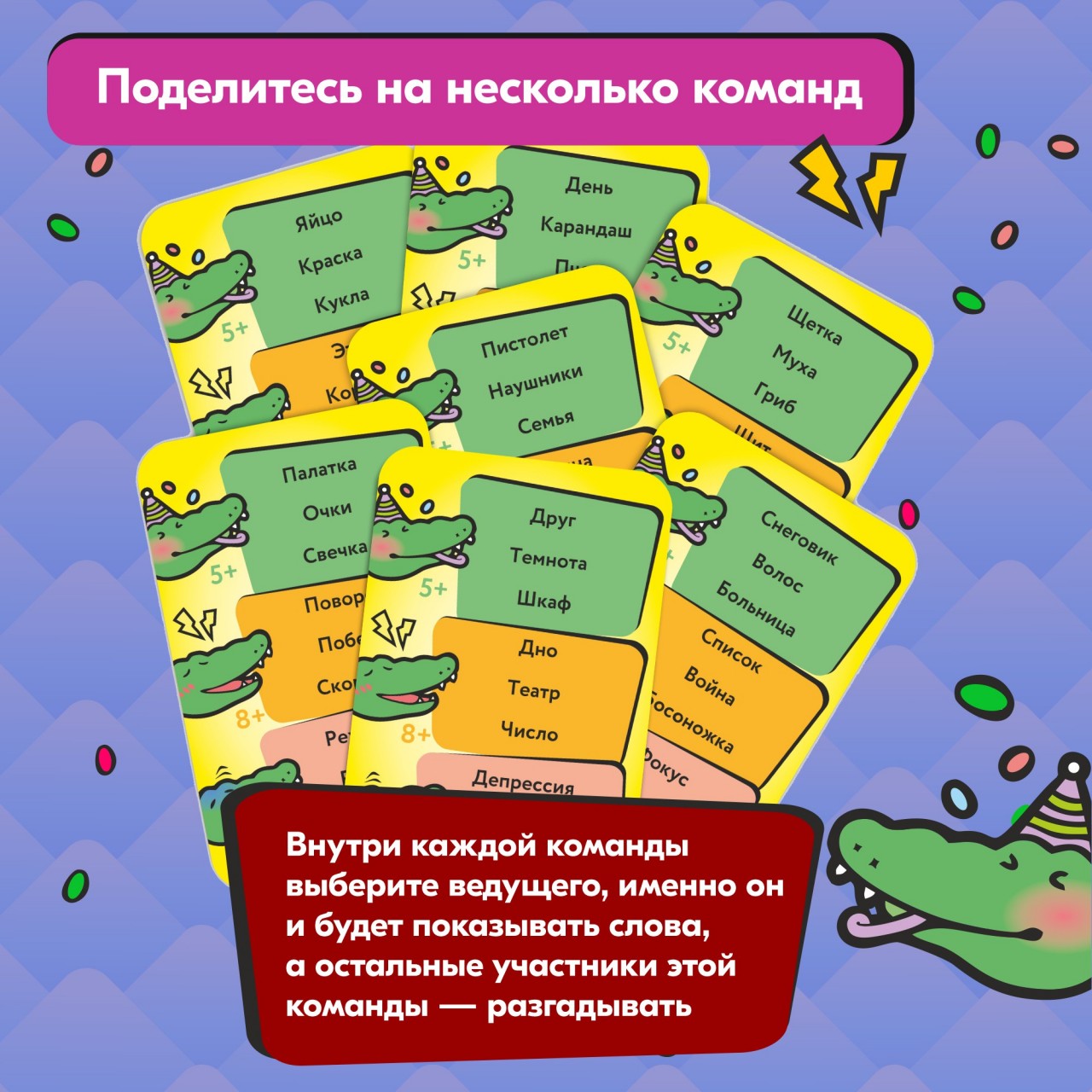 Настольная игра UPTOYS Крокодилиум - фото 7