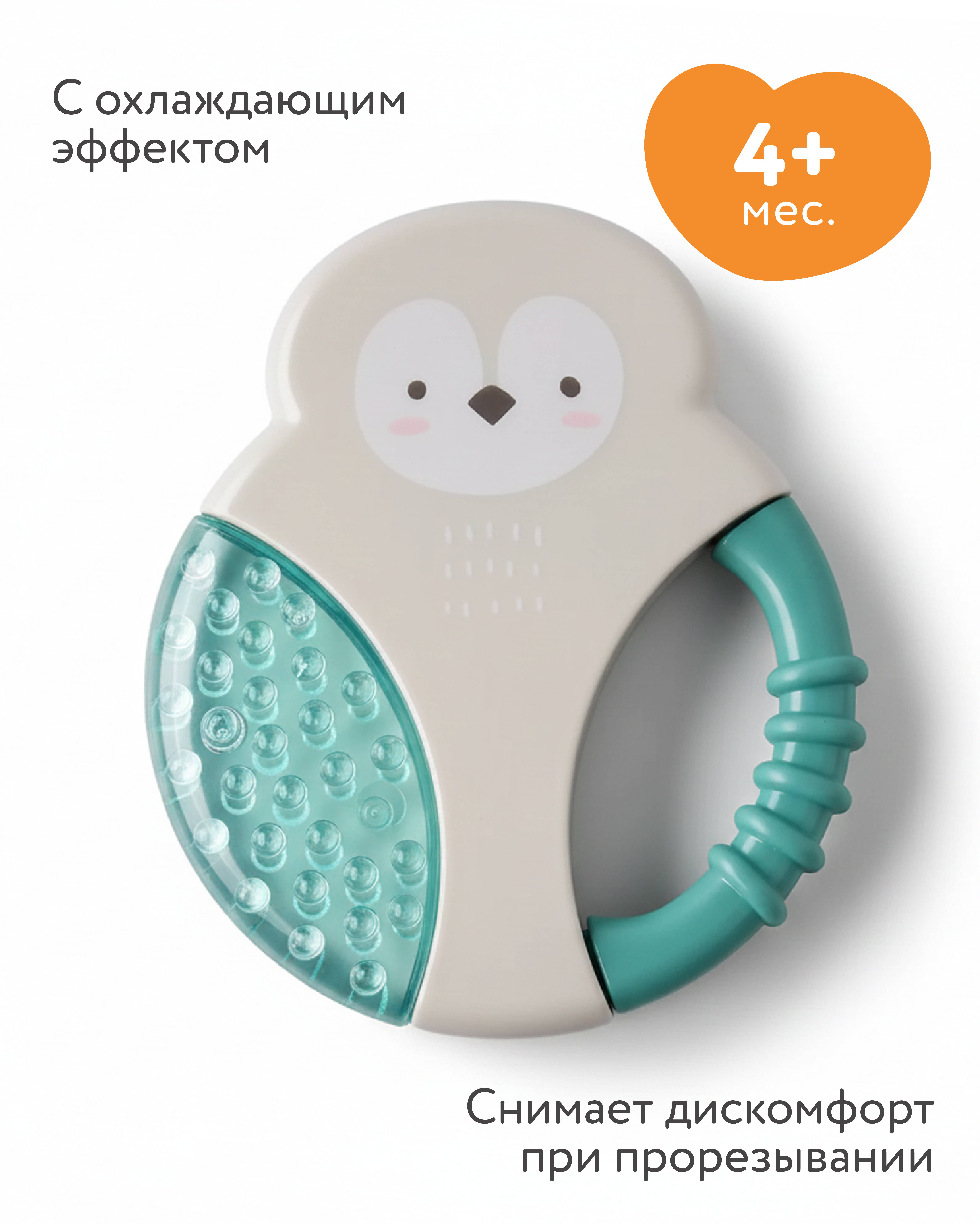 Изображение товара Прорезыватель-погремушка BabyGo Птичка для детей от 4 месяцев