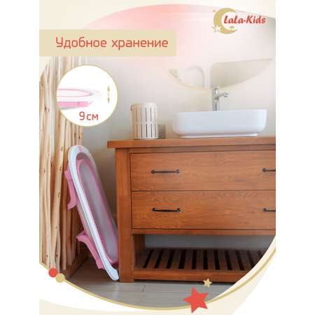 Складная ванночка для купания LaLa-Kids с термометром и матрасиком в комплекте