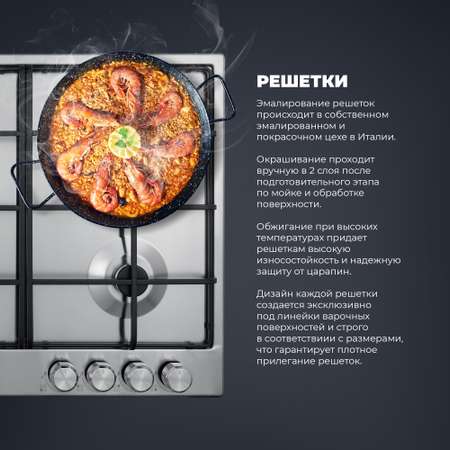 Газовая варочная панель Simfer Simfer H60N40W570