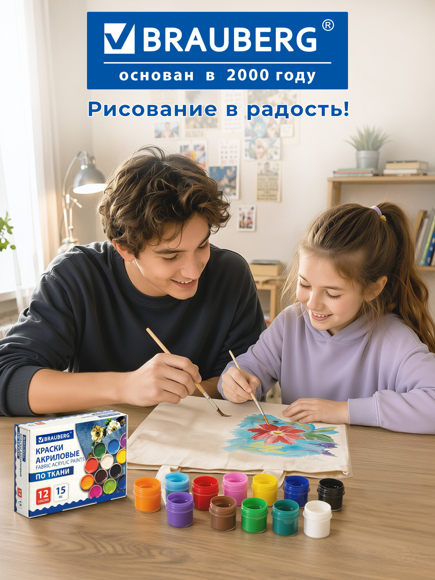 Краски акриловые Brauberg 12 цв. - фото 8