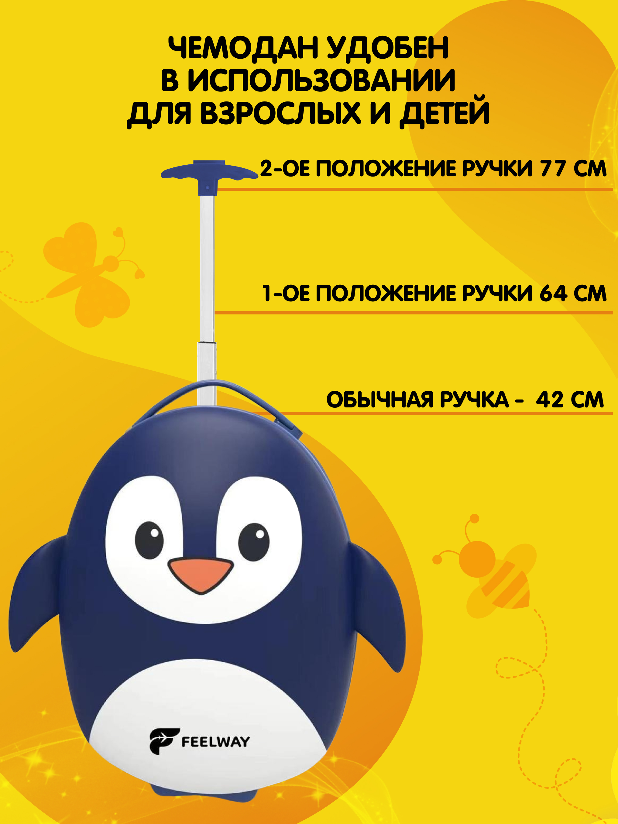 Чемодан Feelway - фото 5