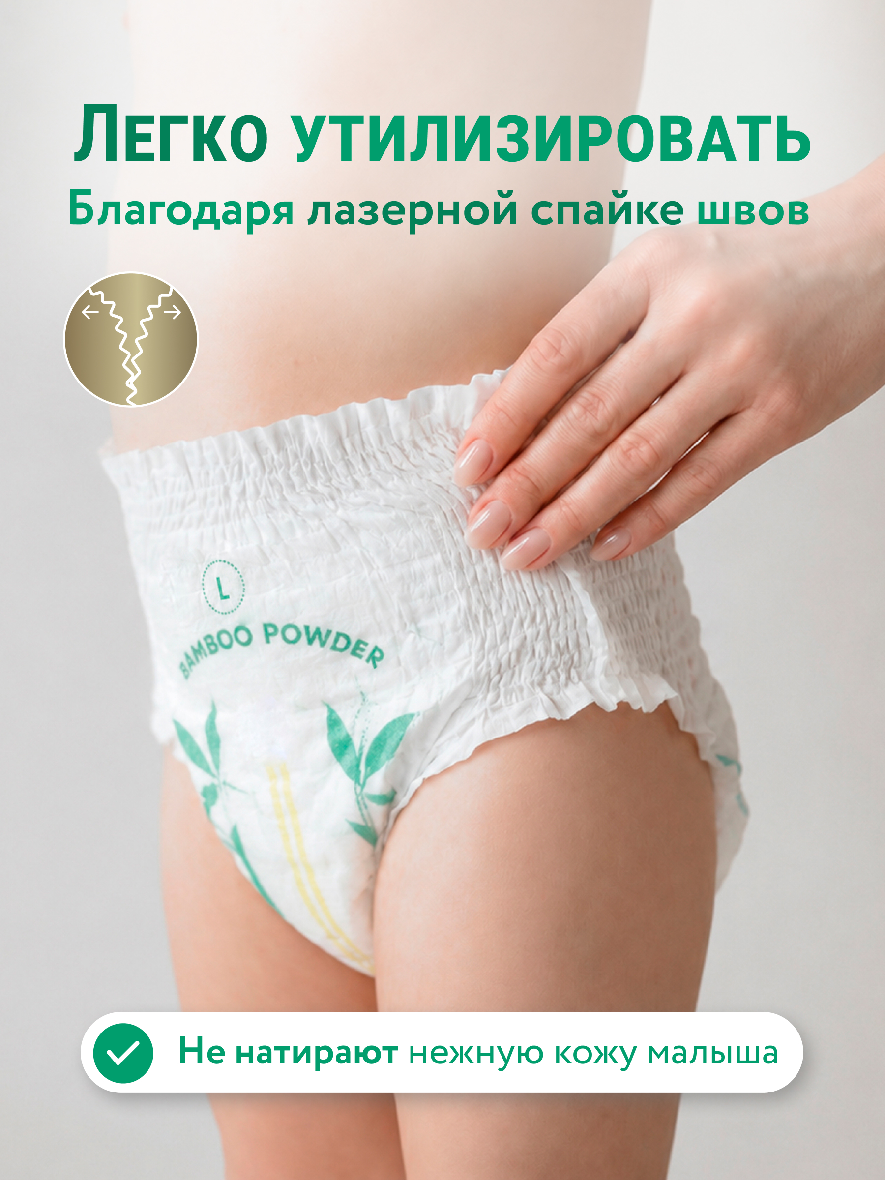 Трусики LOVULAR Hot Wind L (9-14 кг) 44 шт. - фото 7