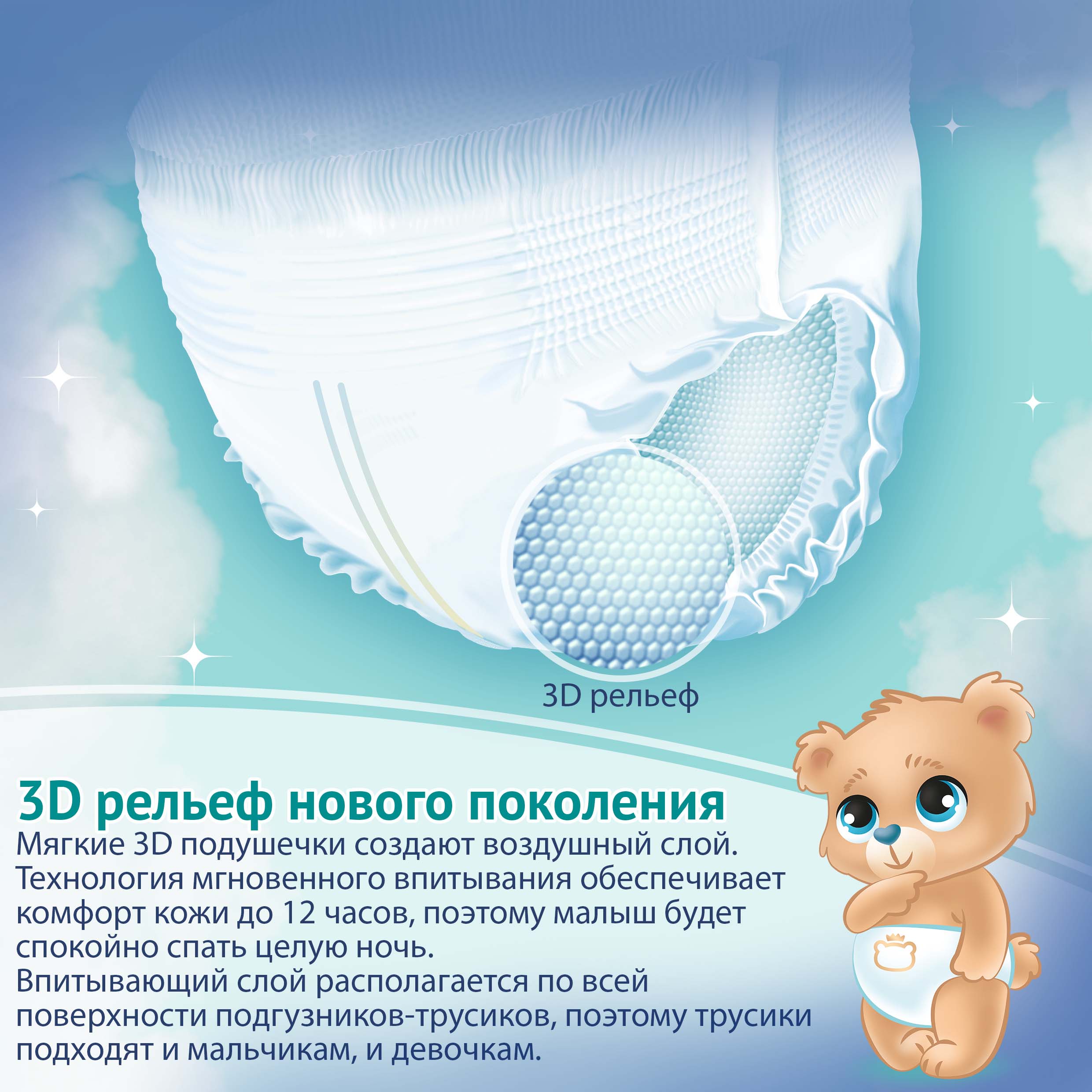 Трусики Pokky Pam XXL 28 шт. - фото 5