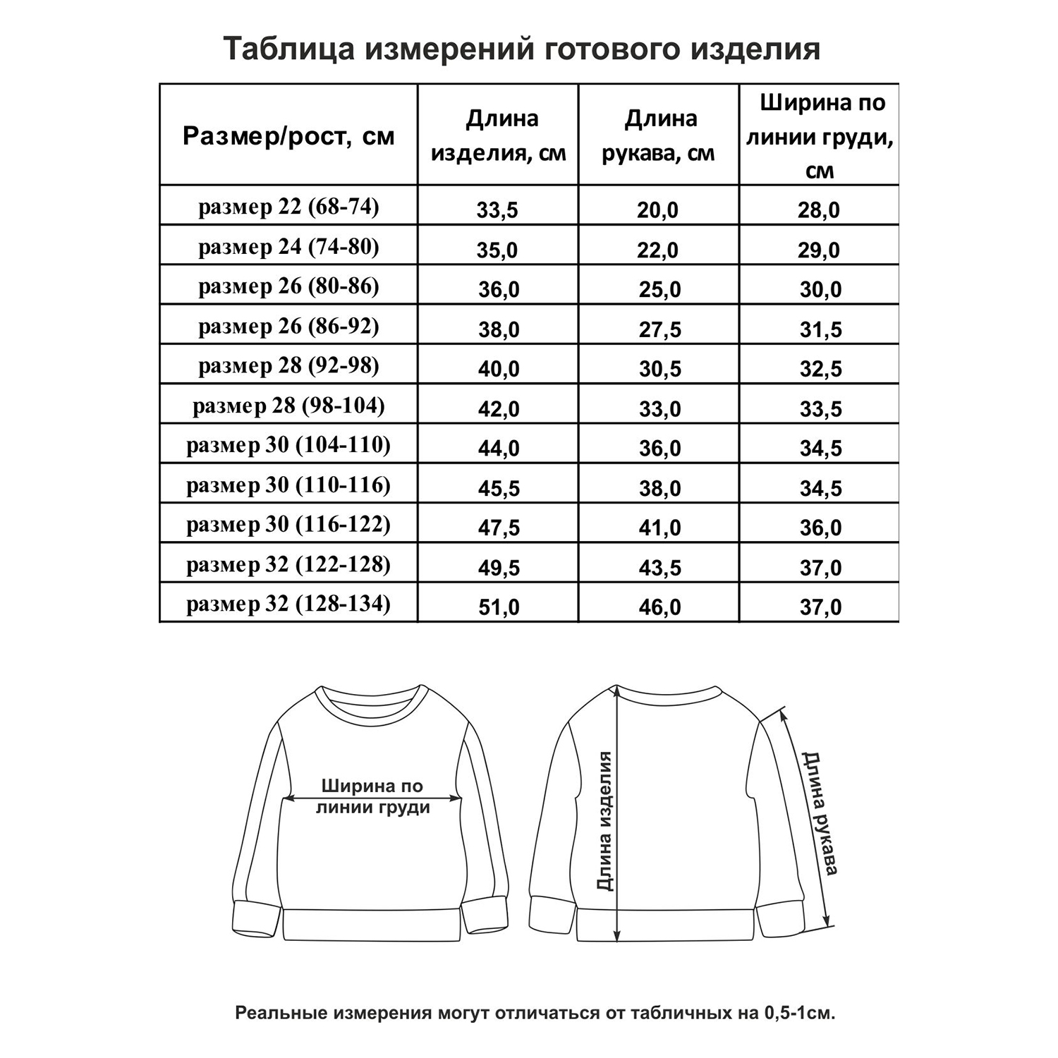 Свитшот Lucky Child 100-16пф/2-12/полосатый - фото 8