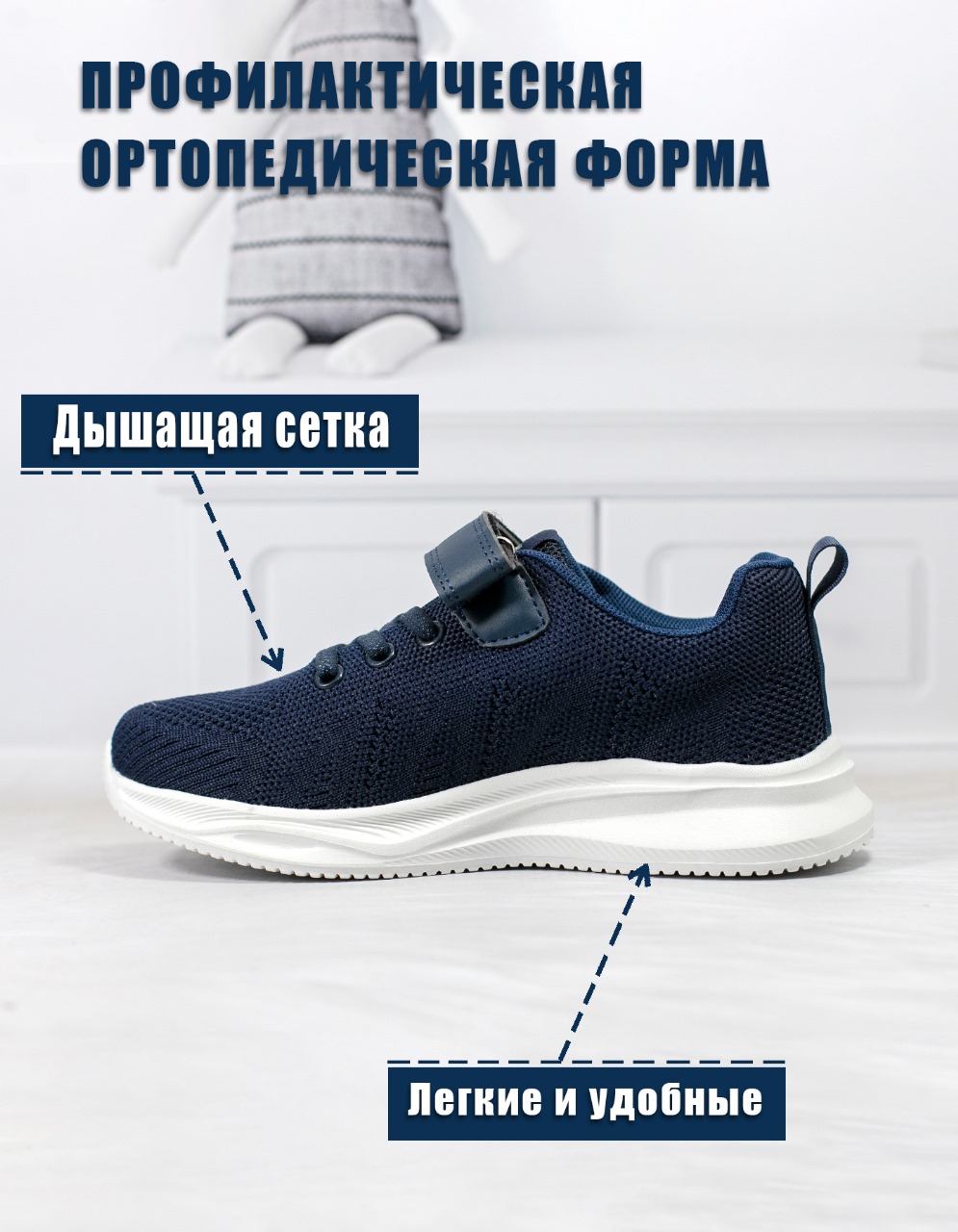 Кроссовки Яркое детство Кроссовки CY30/CY31-2_темно-синий - фото 8