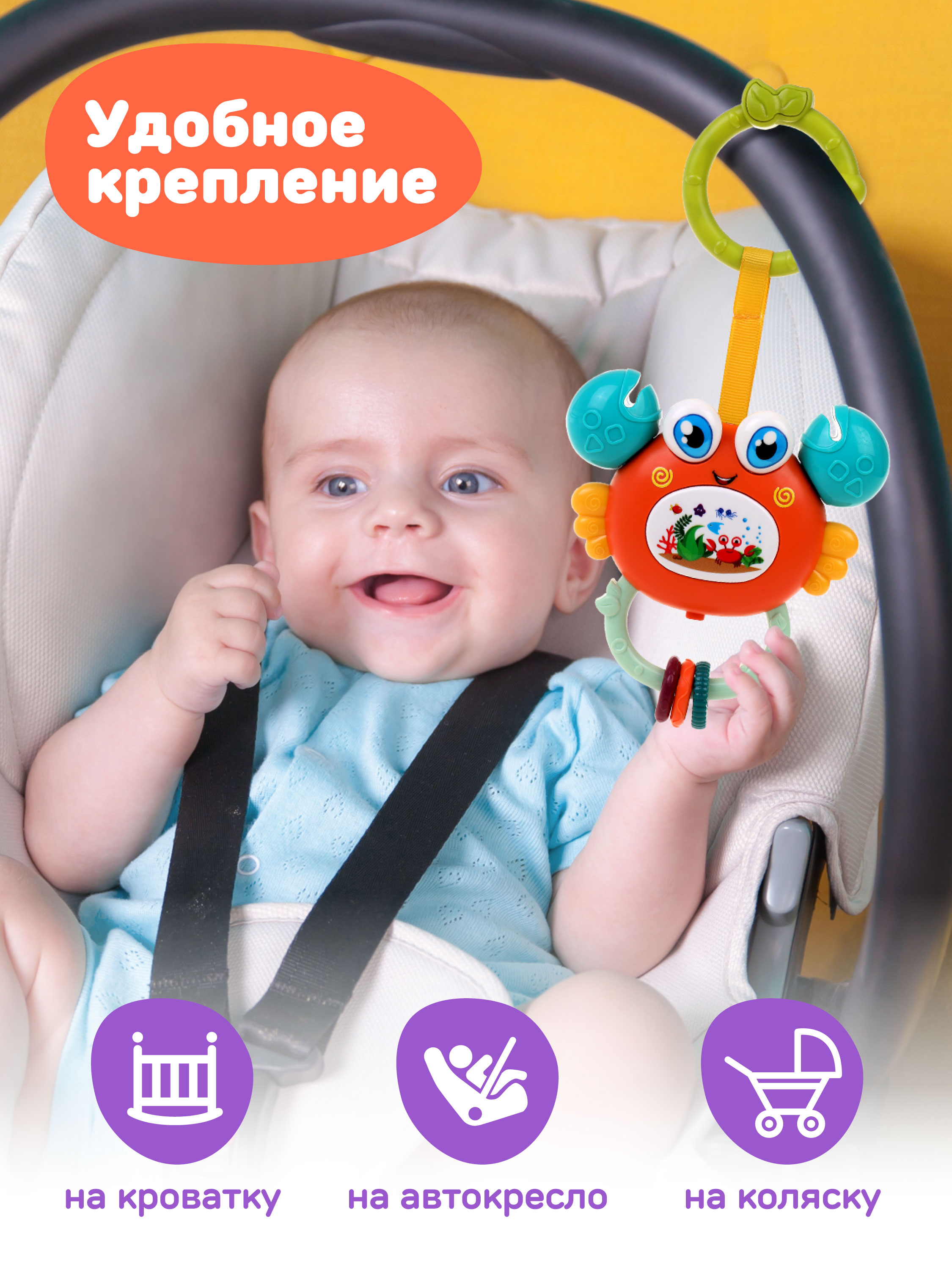 Игрушка Жирафики - фото 4