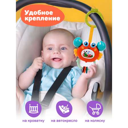 Игрушка Жирафики